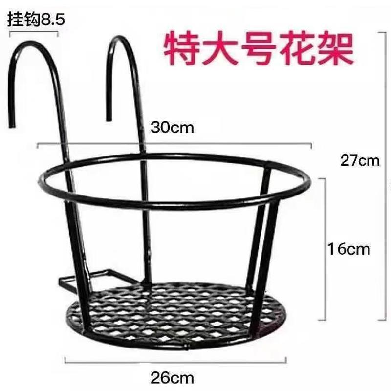 特大号阳台养花架悬挂绿萝吊兰花盆挂架护栏杆窗台简易花架子室内
