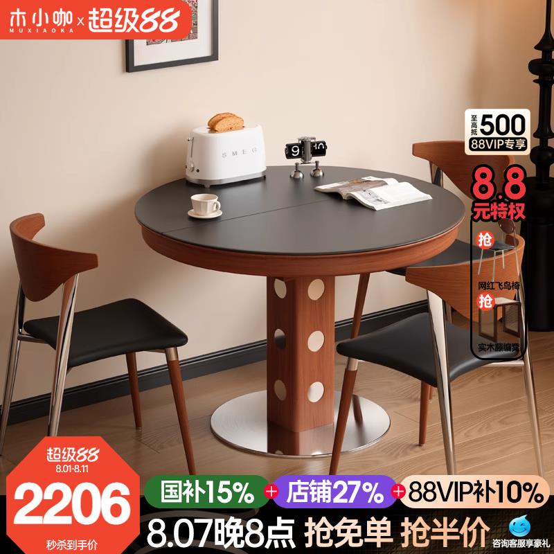 木小咖黑色新款法式覆古实木伸缩餐桌椭圆折叠圆桌家用小户型桌子