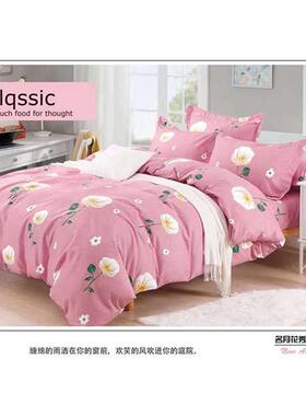 被套单件120x140x150x160x170x180x190x200x210x220x230被罩240cm