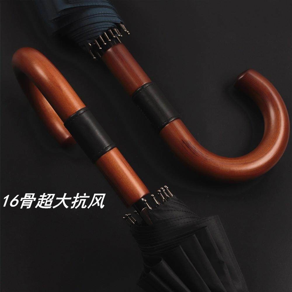 16骨实木手柄自动雨伞加大加固双人抗风暴长柄伞英伦商务风纯色伞