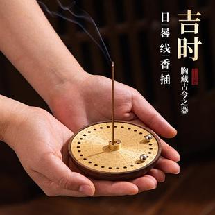 二十四节气香插香座家用室内线香底座香薰炉茶道焚香套装 香具礼盒