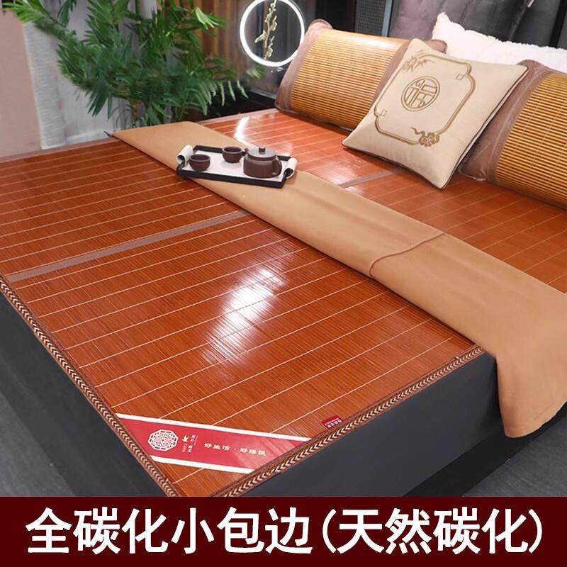 凉席竹席夏季学生宿舍单人1.8竹子可折叠冰丝两用夏天双面藤席子