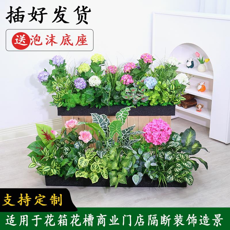 仿真绿植组合造景摆设热带植物花箱花槽隔断仿生假花室内景观装饰