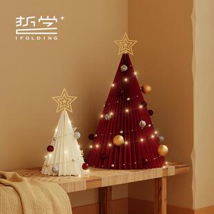饰摆件新年折纸创意桌面家居折叠饰品橱窗道具三角圣诞树 折学家装