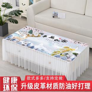 皮革茶几桌布网红客厅套罩布艺茶几布北欧蕾丝现代电视柜桌布 中式
