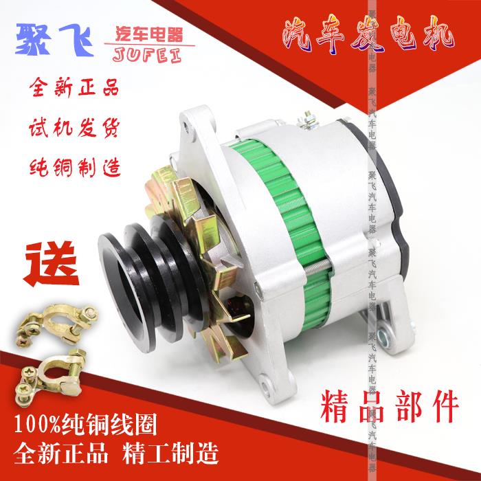 适用福田欧豹农用车东方红拖拉机铂金斯玉柴全柴收割机4108发电机