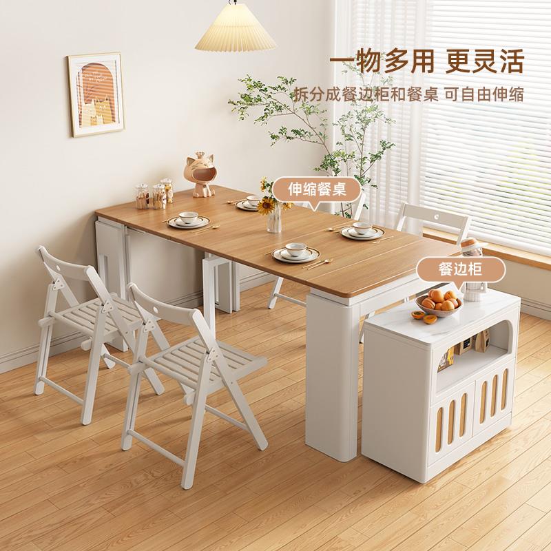 折叠餐桌餐边柜一体小户型现代家用餐厅多功能可伸缩吃饭桌椅组合