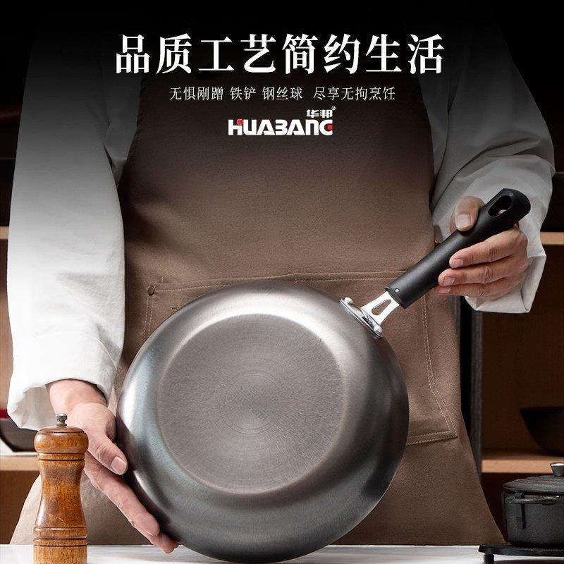 华邦无涂层铸铁不易粘老式早餐煎锅平底锅煎盘不易生锈传统生铁锅