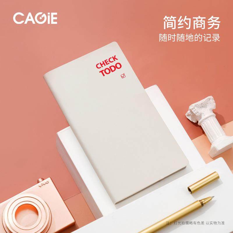卡杰todolist计划本自律打卡本随身手帐本便携记事本简约ins风笔