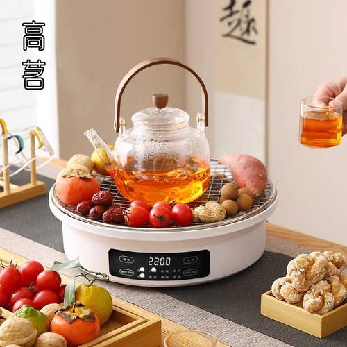 围炉煮茶器具全套2025新款烤火炉套装室内电陶炉煮茶壶一整套电炉