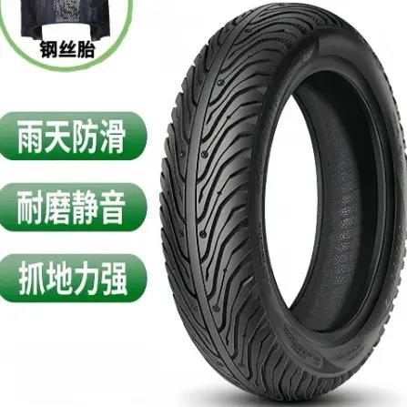 3.00-10真空胎钢丝胎缺气保用轮胎防滑耐磨电动车摩托车真空胎