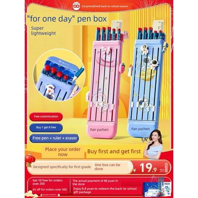 【猫太子】一日之用文具盒推拉笔盒男孩女孩款小学生铅笔盒简约笔