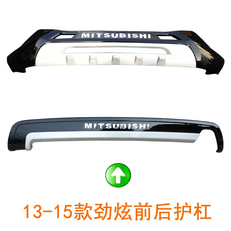 适用于13-16款三菱劲炫前后杠ASX劲炫前后保险杠前杠后杠劲炫护杠
