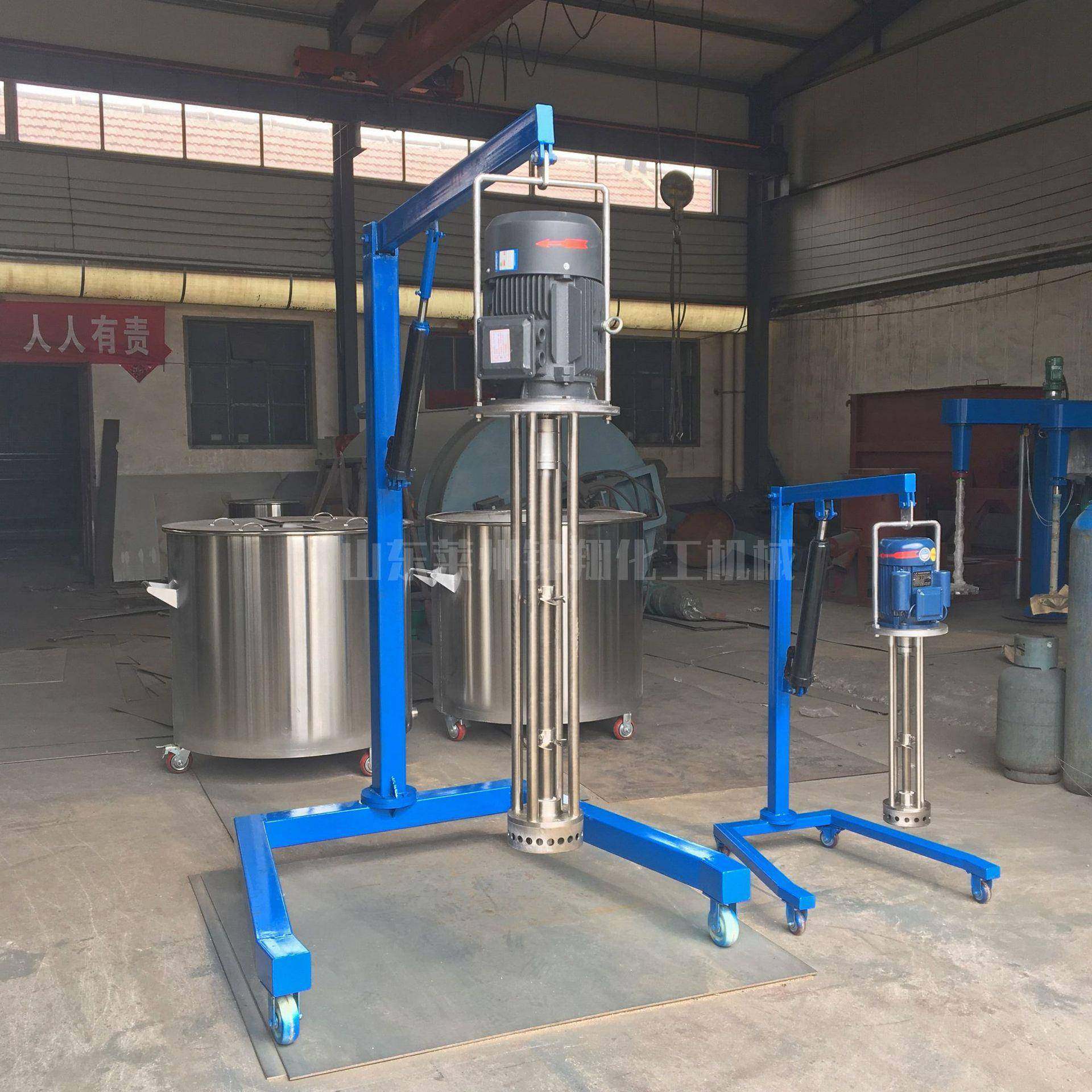 移动式乳化机 化妆品高剪切釜底均质机 真空乳化机 规格齐全,橡塑材料及制品,PBS,淘宝优惠券,粉丝福利购,淘宝优惠卷