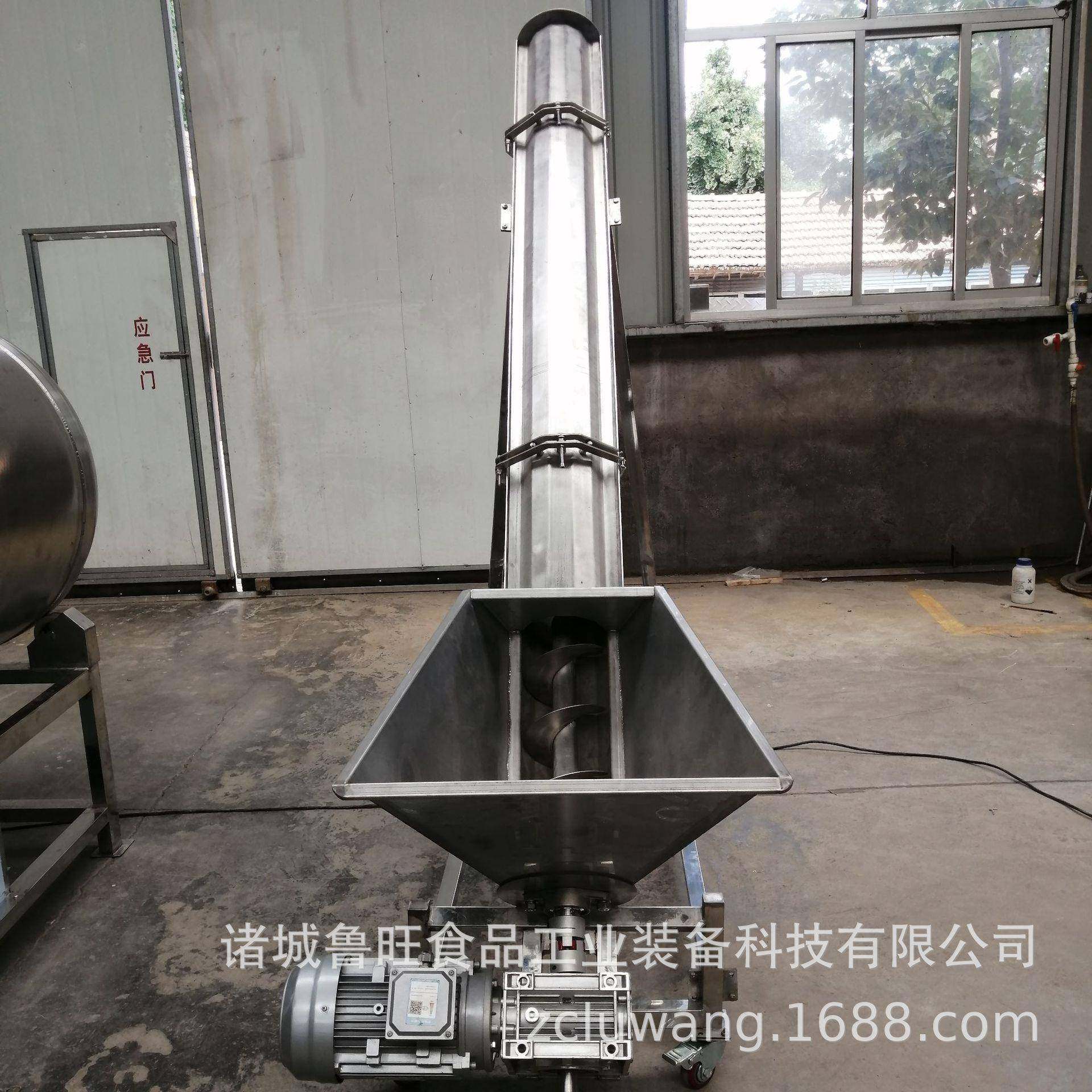 螺旋全自动面粉上料机 全不锈钢提升机 厂家制做螺旋自动提料机,橡塑材料及制品,PBS,淘宝优惠券,粉丝福利购,淘宝优惠卷