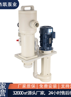 MVK槽内立式过滤一体机耐酸防腐带报警装置全自动高效过滤机智能