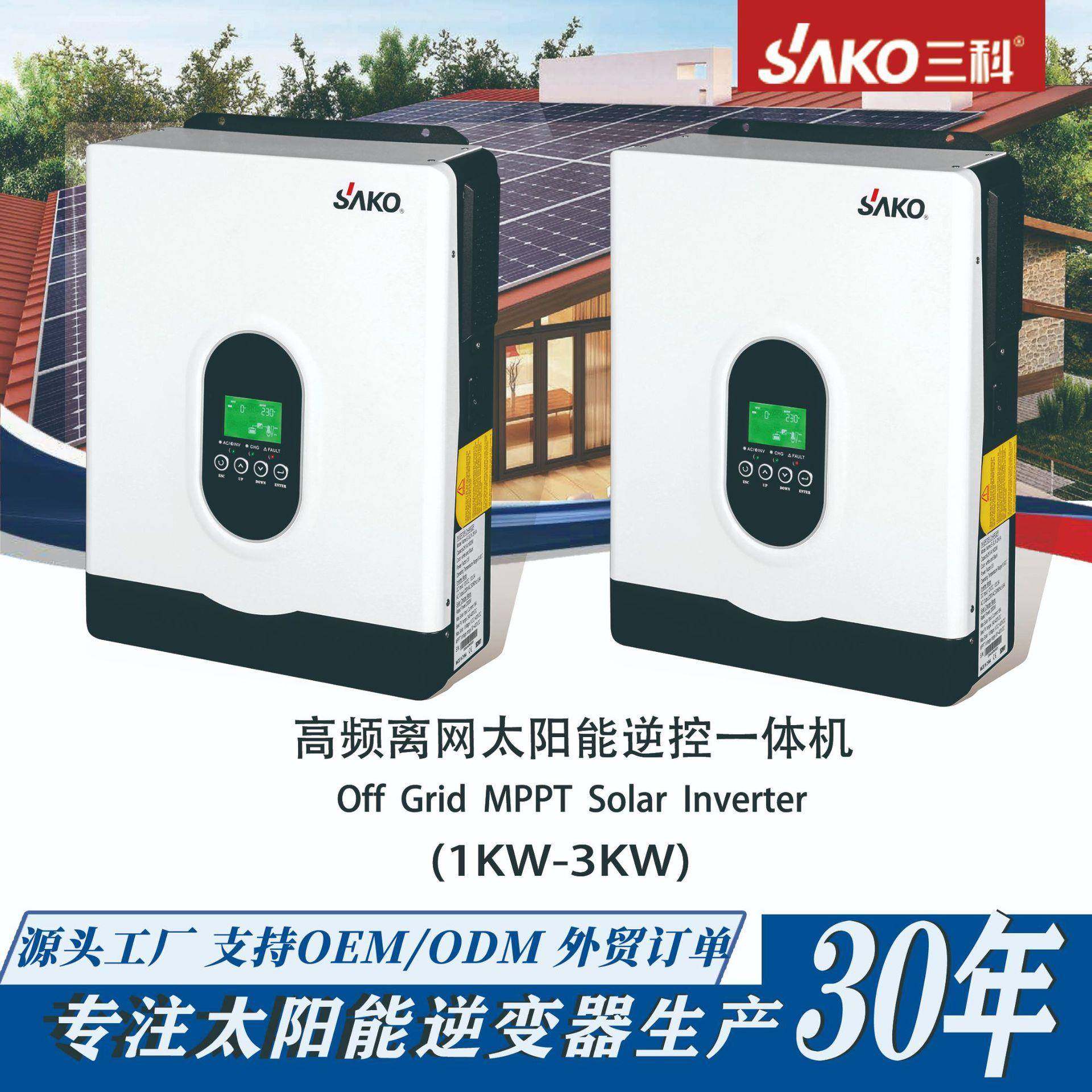 solar inverter 离网逆控一体机家用纯正弦波太阳能逆变器,农机/农具/农膜,农产品加工设备,淘宝优惠券,粉丝福利购,淘宝优惠卷