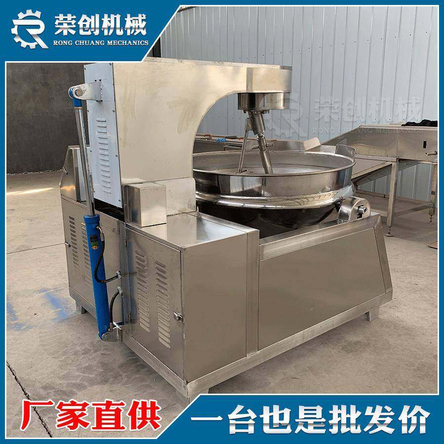 不锈钢全自动行星搅拌熬制炒锅 猪肉酱刮搅拌炒制机厂家直销,橡塑材料及制品,PBS,淘宝优惠券,粉丝福利购,淘宝优惠卷