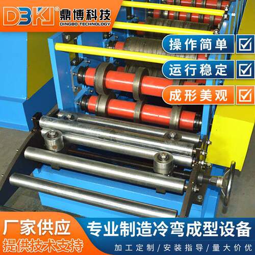 源头工厂咬口方管机设备 落水管设备冷弯型钢设备 金属成型设备