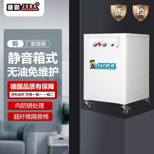 箱式无油空压机静音空压机实验室牙科诊所气泵箱式空压机