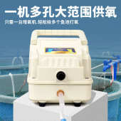 交直流增氧机家用充电氧气泵渔船钓鱼增氧泵养卖鱼充氧机打氧机