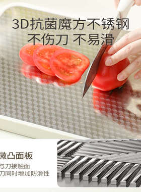 sowe菜板家用抗菌防霉砧板厨房不锈钢切菜板案板【新】