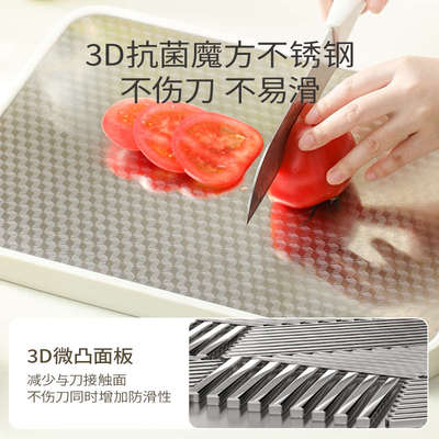 sowe菜板家用抗菌防霉砧板厨房不锈钢切菜板案板【新】