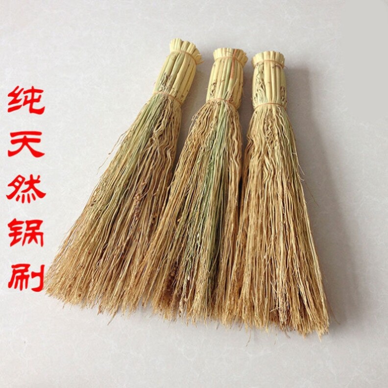 高粱苗高粱穗刷锅炊帚老式洗锅刷碗刷子厨房用刷锅神器案板锅刷扫