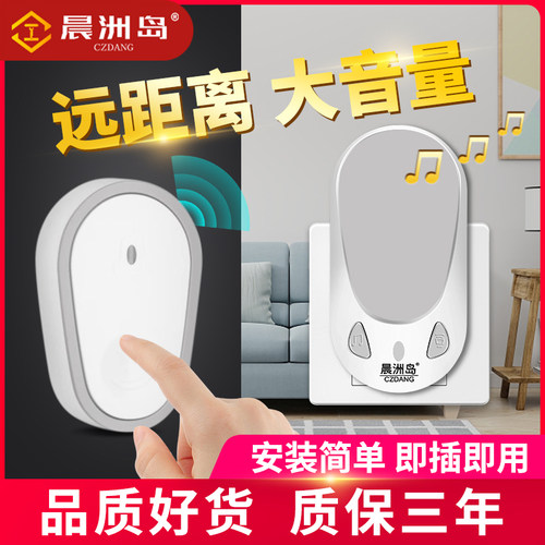 出餐铃铛电子门铃传菜铃无线餐厅饭店后厨房烧烤摊上菜传唤按铃器