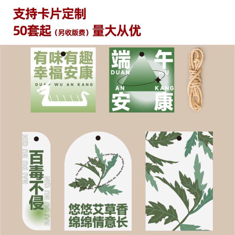 DRAGON BOAT FESTIVAL PENDANT WORMWOOD DOOR HANGING BELL HANDMADE DIY MATERIAL BAG GARLAND SACHET ZONGZI SACHET CAR ORNAMENT