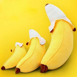 爱情公寓同款香蕉毛绒玩具长条抱枕陪你娃睡觉大号公仔懒人可爱女