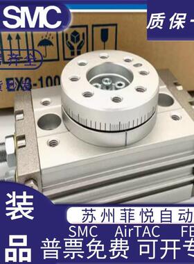 SMC旋转摆台气MS缸QA/MSQB7A-10A-20A-PVV30A-50A-701A/00R10R20