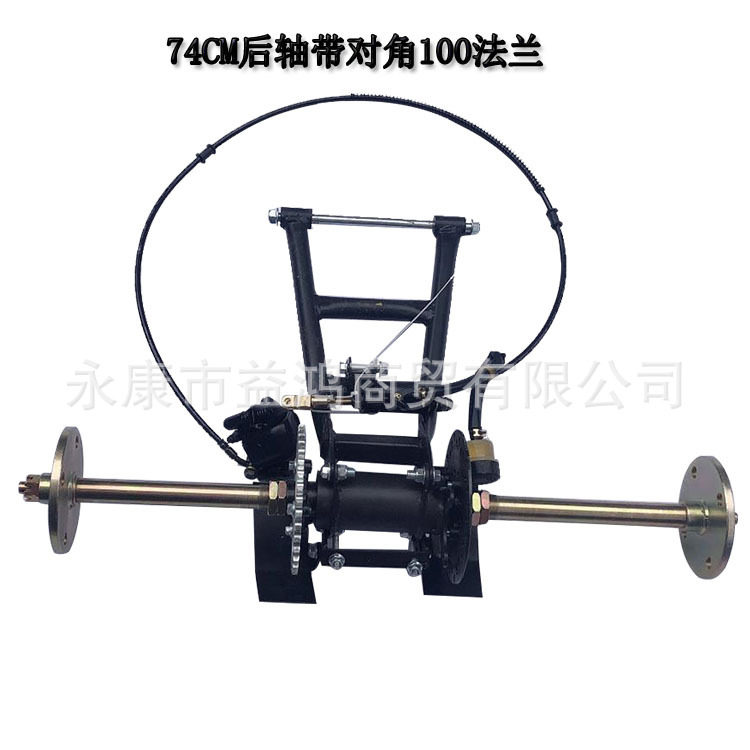 两轮改三轮卡丁后桥总成加粗