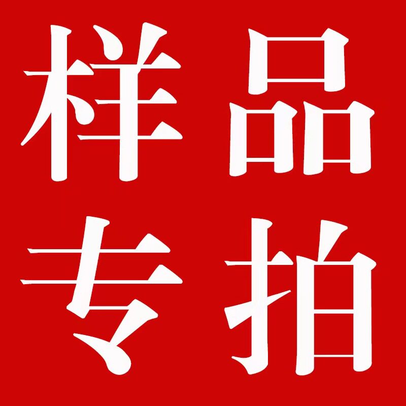 木盒天地盖抽拉样品托盘