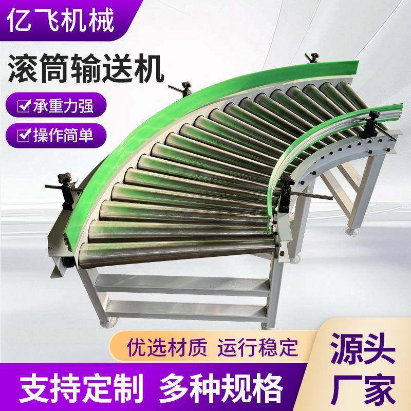 动滚筒输送力辊筒输送机车间装配流水线递分拣力送线快无输动滚筒,鲜花速递/花卉仿真/绿植园艺,割草机/草坪机,淘宝优惠券,粉丝福利购,淘宝优惠卷