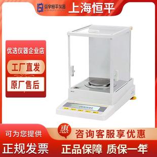 50003thsdlo$ 舜宇平3JA100 303 2003 千分电子天平恒1mg 1203