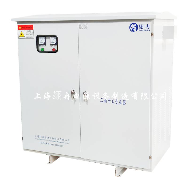 隧道三相升压变压器340v350v380v转400v电压增压器660v690v1140v