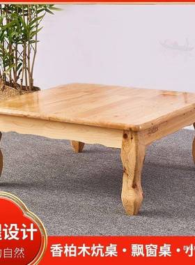 实木桌炕桌榻榻米东北餐桌实木窗上餐桌学TUK习桌床飘桌客厅茶几