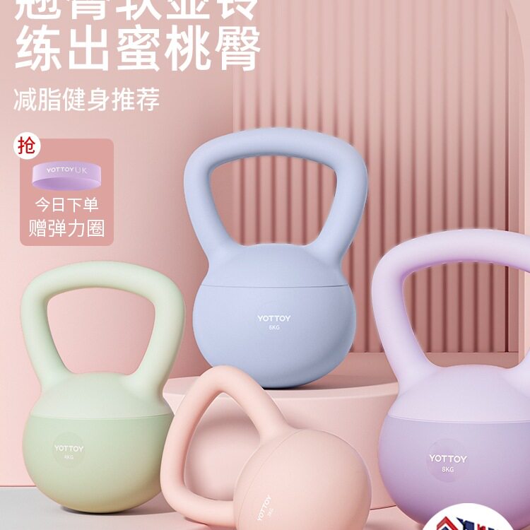 软壶铃女士健身家用器材瘦手臂练臀提壶哑铃翘臀软底深蹲力量训练