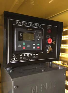 潍千坊系列50千瓦60千瓦5瓦80CFH千瓦100音千瓦拖车式静式发7电机