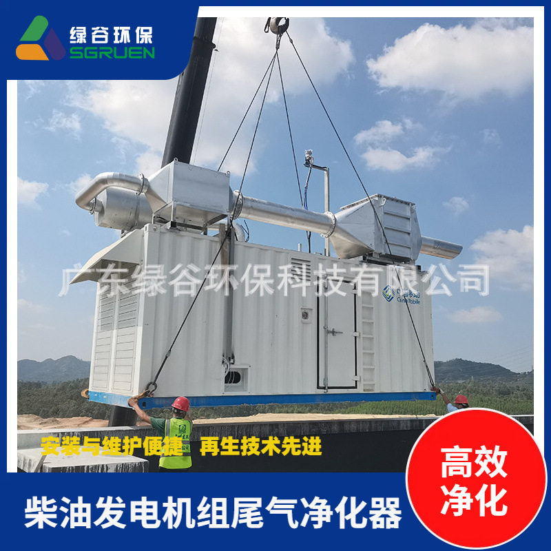409不锈钢10寸法兰PM捕集器