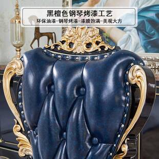 欧式全实木餐椅靠坐椅美式高档别餐墅桌QZN背椅檀子组合黑色酒店