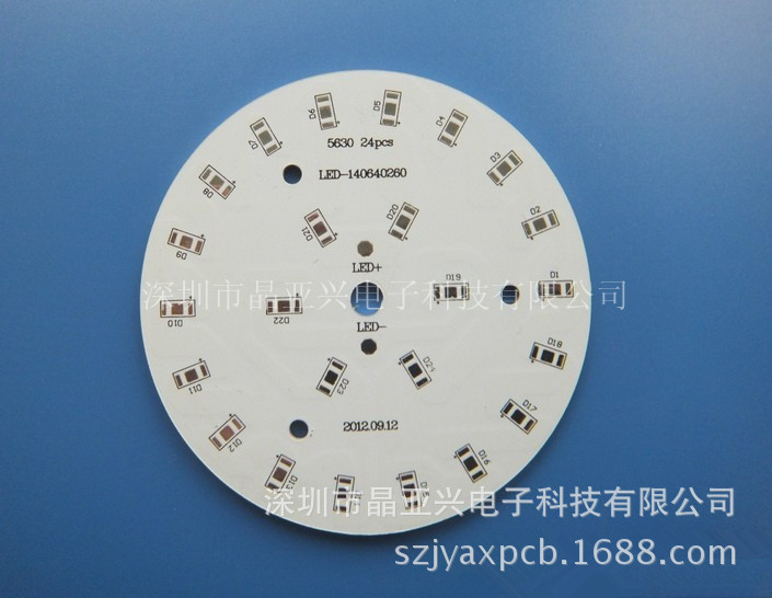 生产LED铝基板天花筒灯圆形