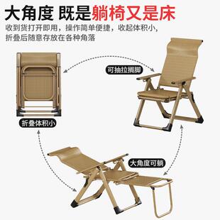 躺椅205F956H7TH新款 坐睡两用藤闲椅折2人叠午休可坐可躺阳台家用