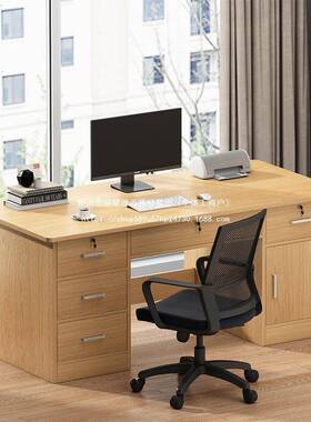 屉脑桌台式家用办公桌椅一套简约现代电带抽职员单人QGH办桌公室