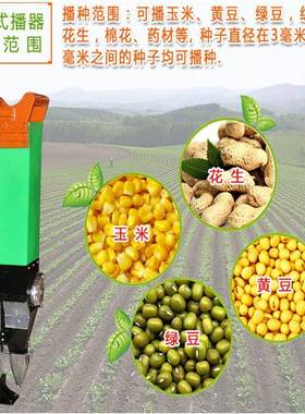 型便携式手播种机大豆播种施肥机中提加厚型手式NUV玉提米播种机