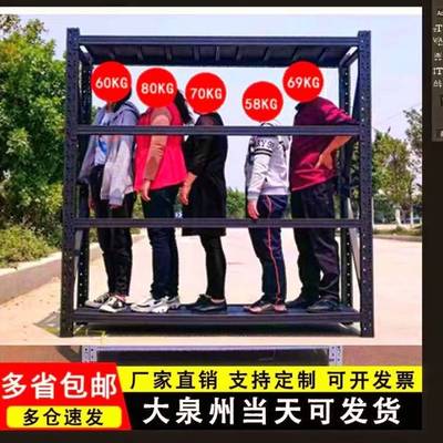 仓储组装货架仓库家用车库快递隔板置物架厨房铁架子可调节冷轧钢