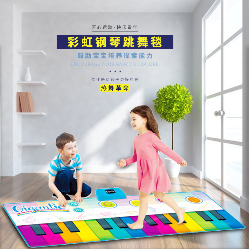 ZIPPYMAT儿童跳舞脚踏电子琴脚踩彩虹毯宝宝早教彩色音乐玩具