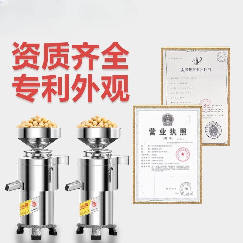 食IXD堂商用早豆浆机餐店浆免渣分离打浆机大容量机过滤磨浆豆腐,纺织面料/辅料/配套,纺织机械配件,淘宝优惠券,粉丝福利购,淘宝优惠卷