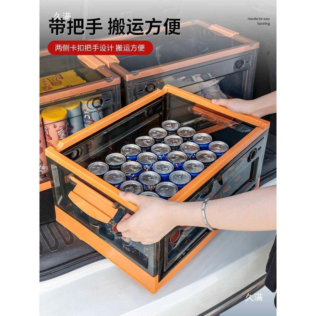 车收载收箱汽车后备thfglolz箱纳摆摊工具储物箱透纳盒明户外露营,鲜花速递/花卉仿真/绿植园艺,割草机/草坪机,淘宝优惠券,粉丝福利购,淘宝优惠卷